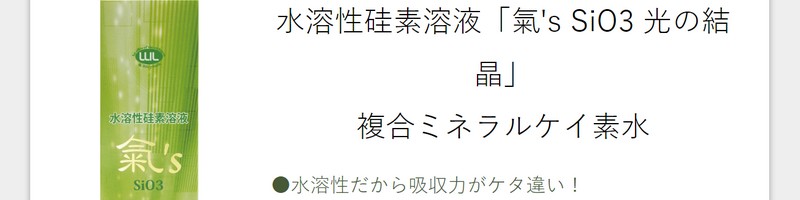 ��'s SiO3 ���̌������T�C�g